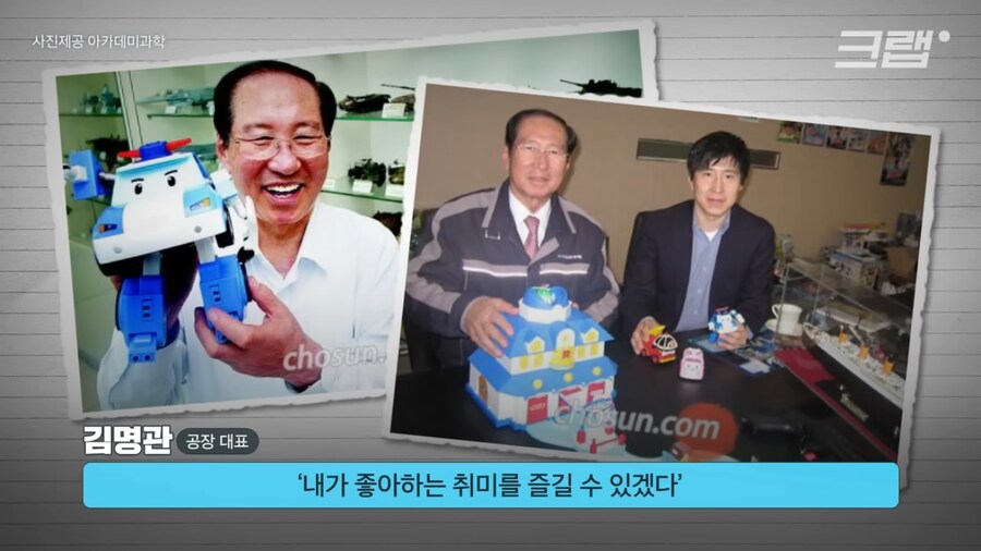 별세하신 아카데미 회장님의 슬픈 사연_8.png