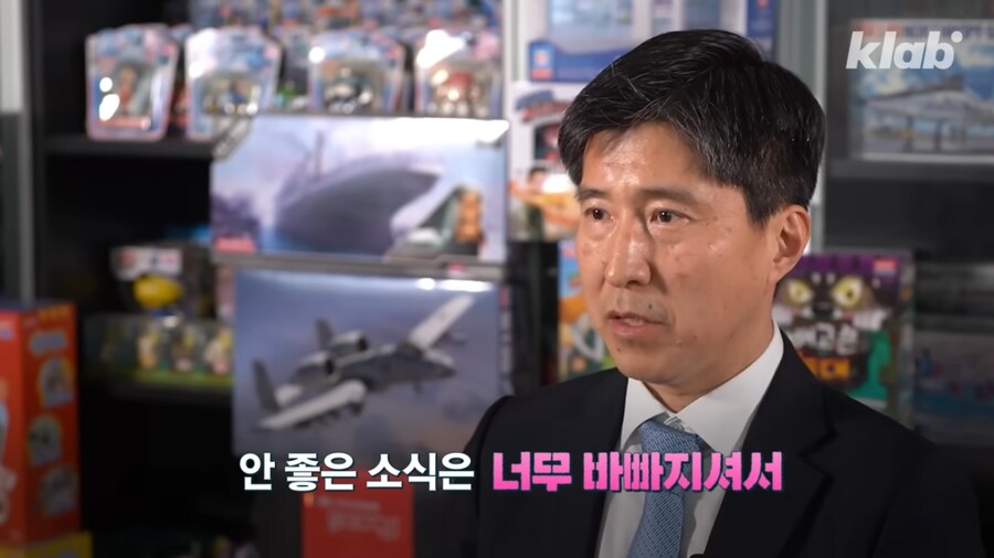 별세하신 아카데미 회장님의 슬픈 사연_14.png