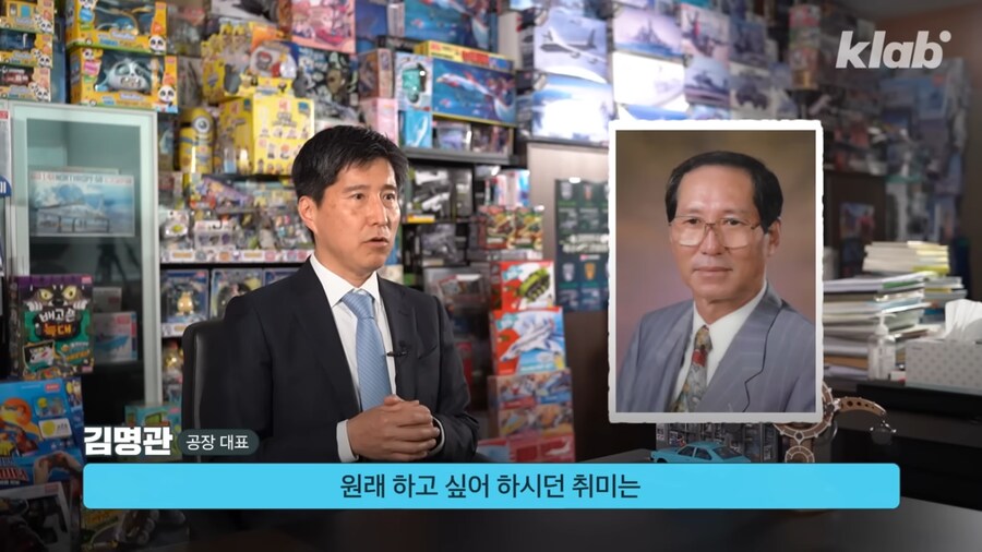 별세하신 아카데미 회장님의 슬픈 사연_15.png