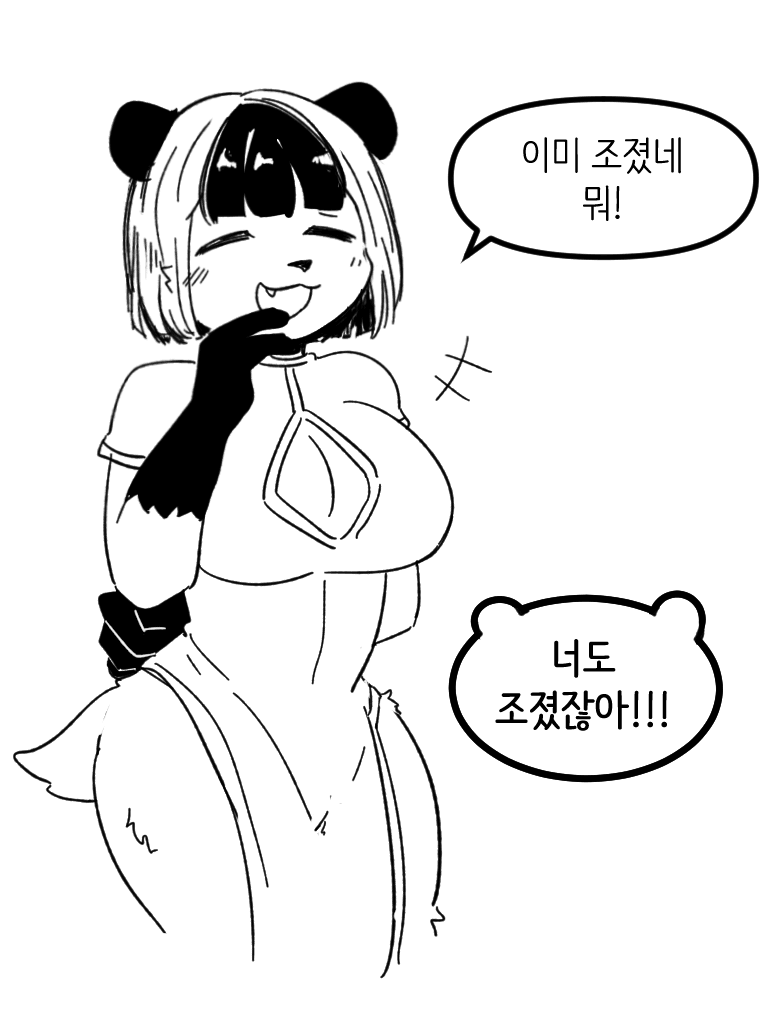 북극곰이 새 터전을 찾는.manhwa_6.webp