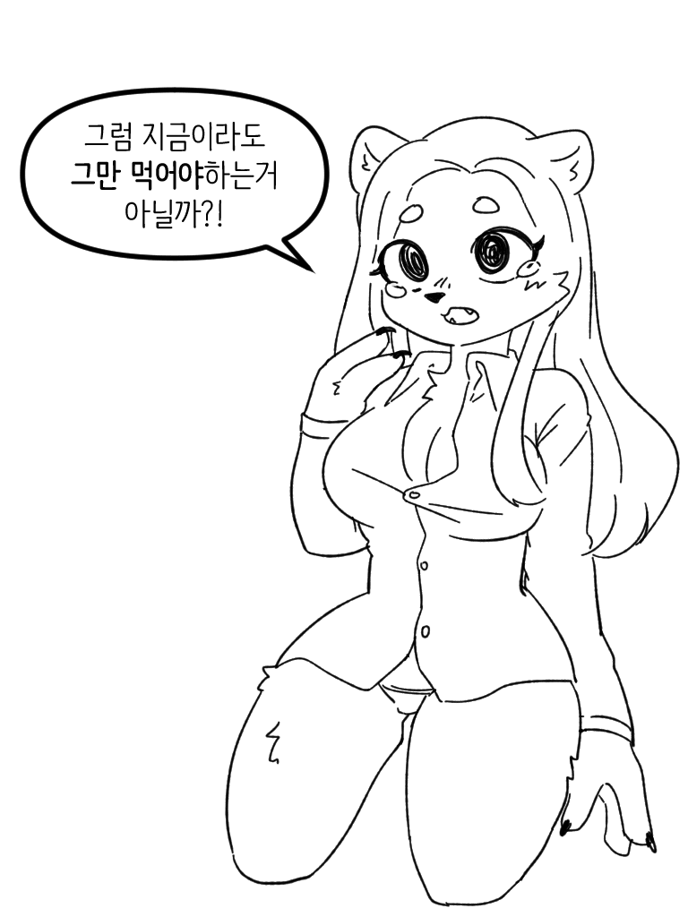 북극곰이 새 터전을 찾는.manhwa_5.webp