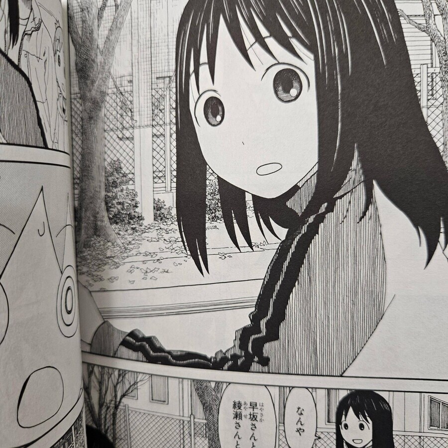 요츠바랑에 등장했던 오사카(or 부산댁)_2.jpg