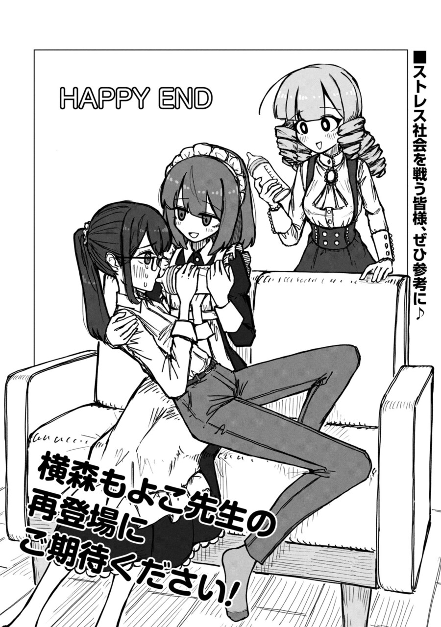 답없는 회사 만화_30.jpg