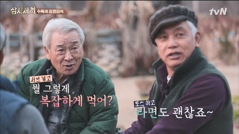 유기농 예능이라고 떠드는 방송국 놈들 입다물게 만드는 원로배우_10.jpg