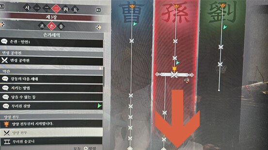 3장 손가세력 여기 어떻게 가야하나요?_1.png