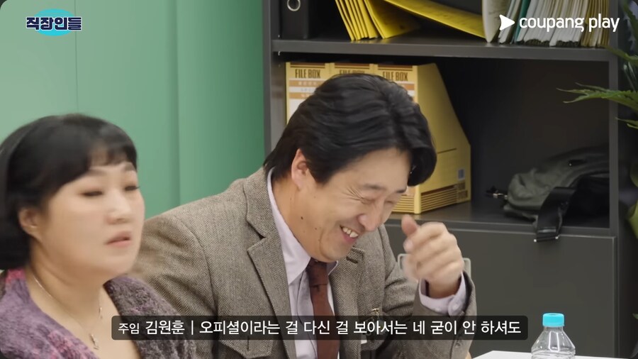 배우 고수의 이미지 컨설팅을 해주는 김원훈_13.png