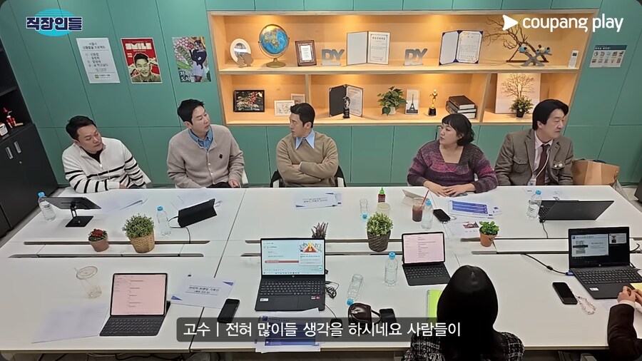 배우 고수의 이미지 컨설팅을 해주는 김원훈_17.png