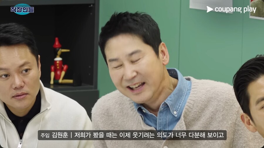 배우 고수의 이미지 컨설팅을 해주는 김원훈_19.png