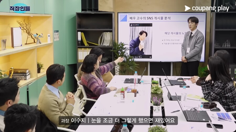 배우 고수의 이미지 컨설팅을 해주는 김원훈_30.png