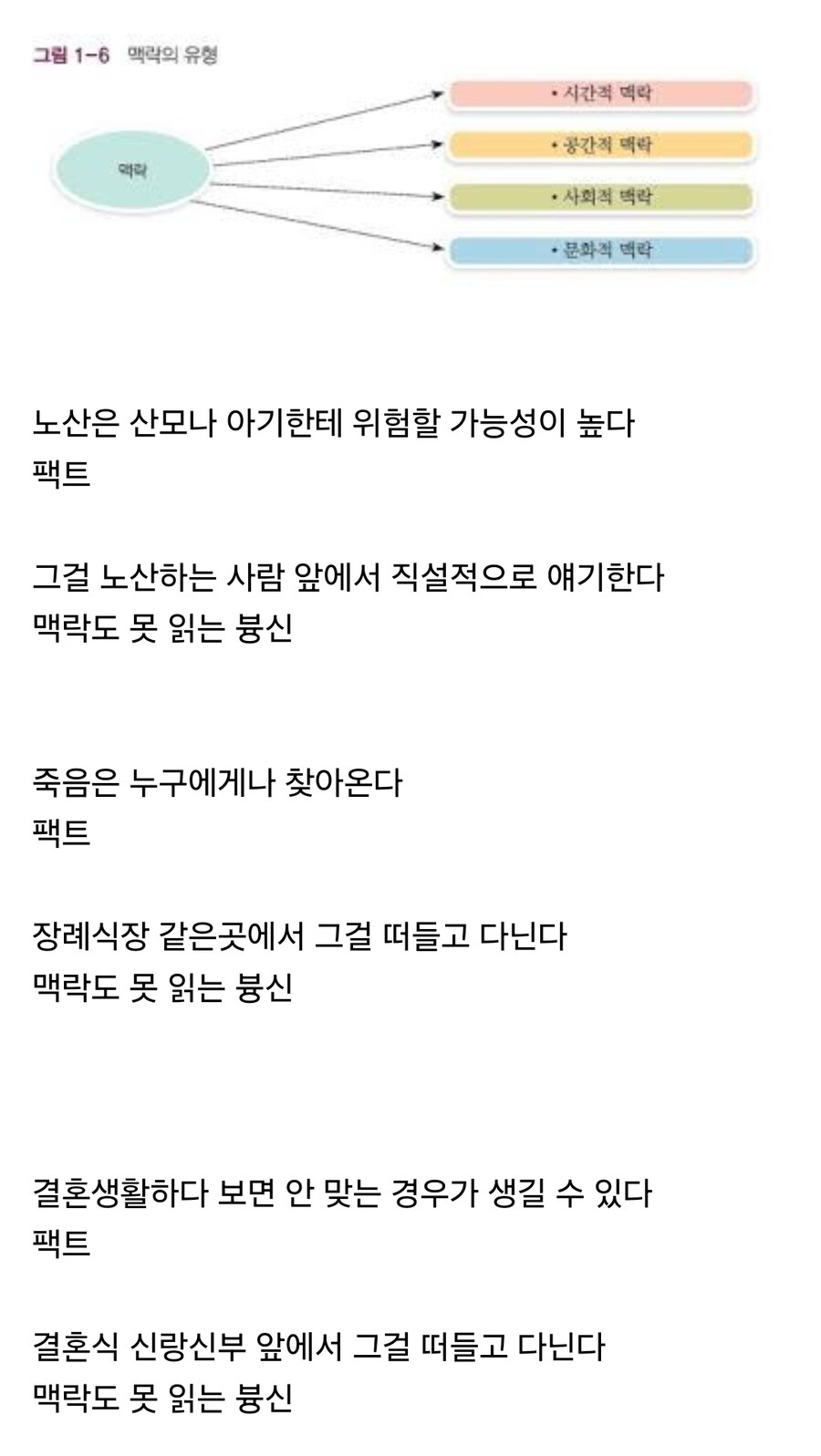 노산은 산모나 아기에게 위험할 가능성이 높다_1.jpg