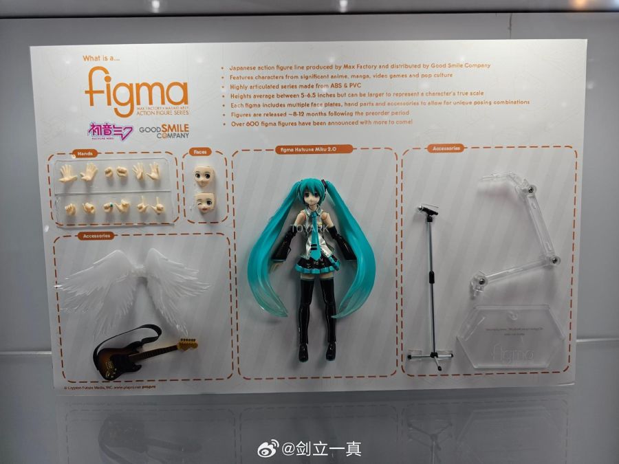 [맥스 팩토리] figma 계열 NYTTF25 전시 사진_1.jpg
