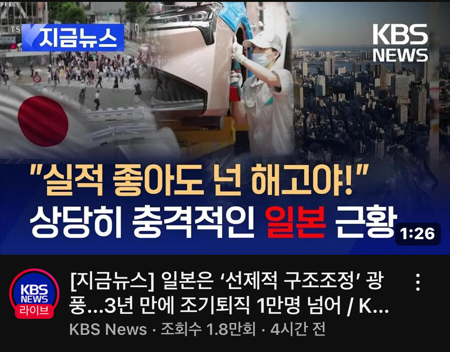 한국이 보고 충격받은거.jpg_1.jpg