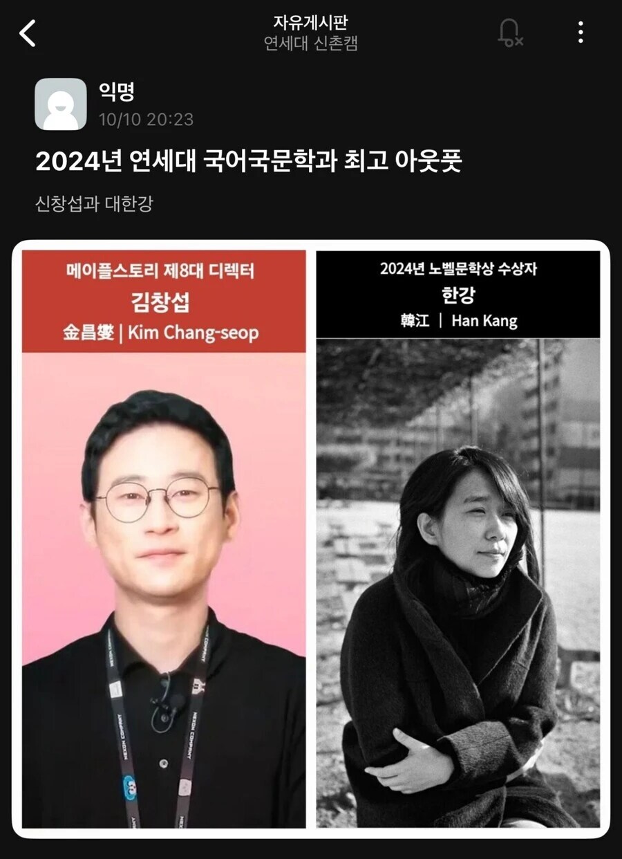 2024년을 빛낸 문화인_1.png