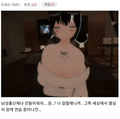 노산 같은 소리 하지 말고_1.png