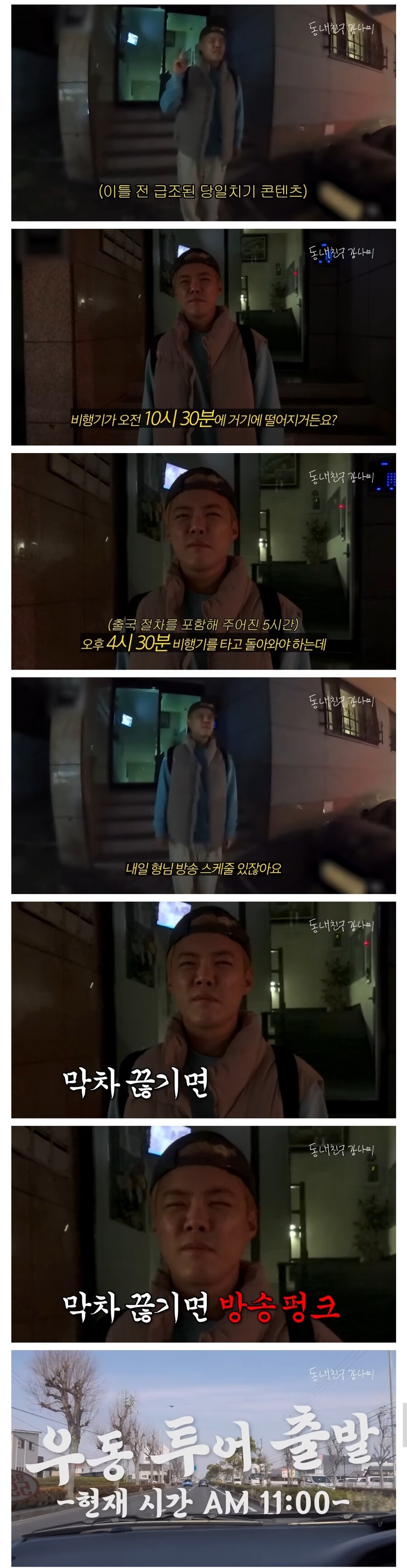 강나미 최근 급조된 컨텐츠_1.jpg