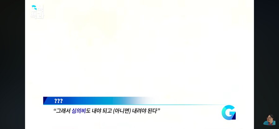 게관?위 근황_11.png