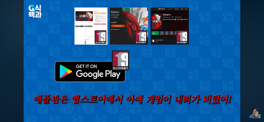 게관?위 근황_7.png