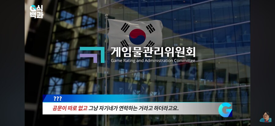 게관?위 근황_12.png