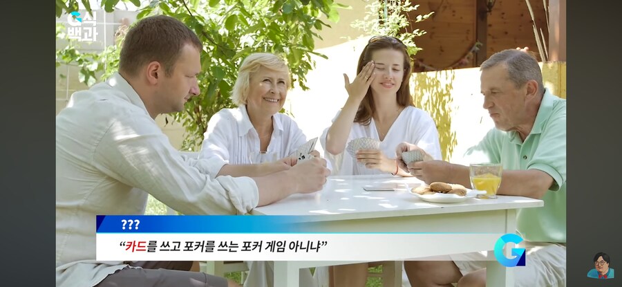 게관?위 근황_9.png