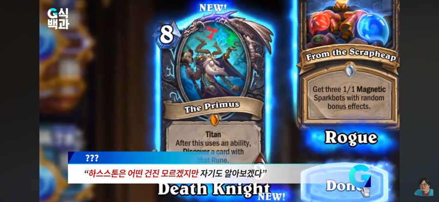 게관?위 근황_15.png