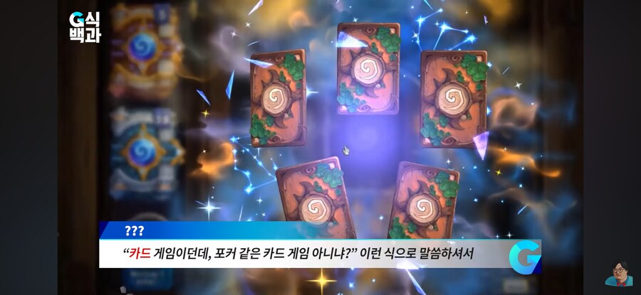 게관?위 근황_13.png