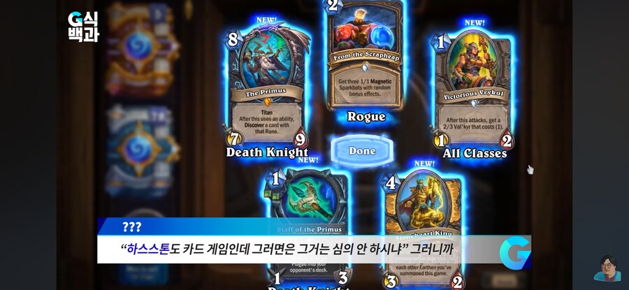 게관?위 근황_14.png