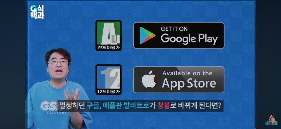 게관?위 근황_3.png