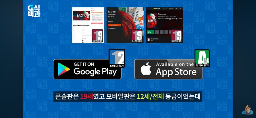 게관?위 근황_6.png