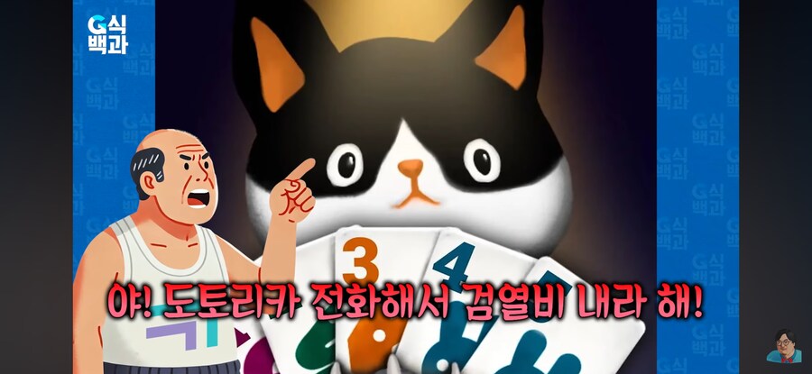 게관?위 근황_16.png