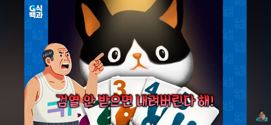 게관?위 근황_17.png