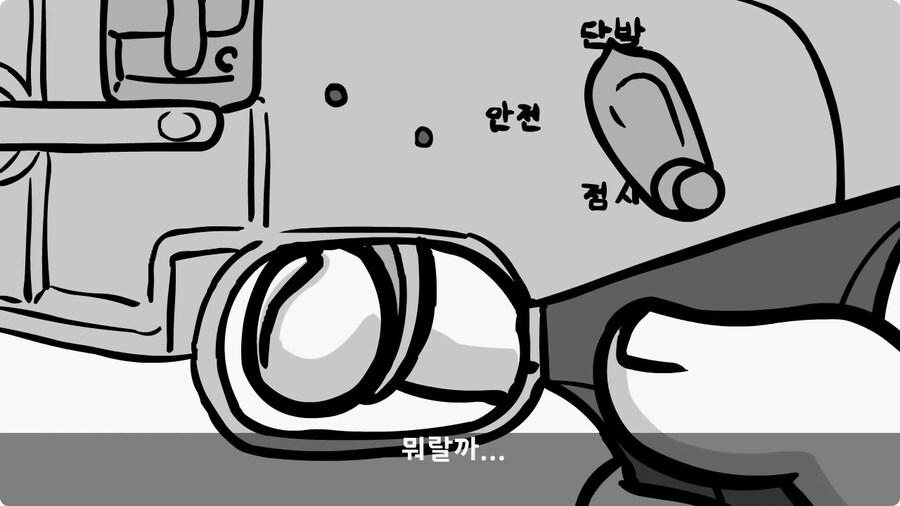 총기에 부비트랩 설치한 전 기수 훈련병.jpg_5.jpg