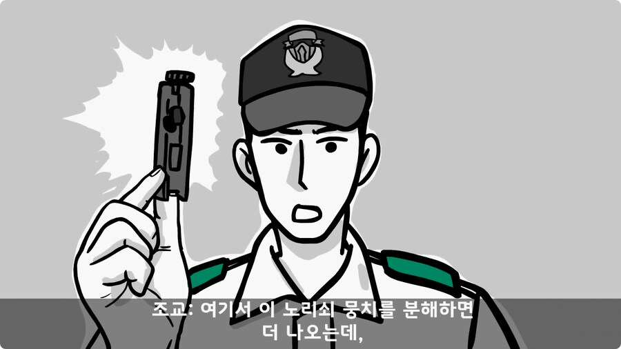 총기에 부비트랩 설치한 전 기수 훈련병.jpg_8.jpg