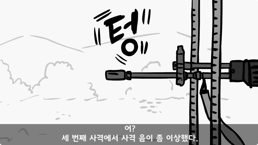 총기에 부비트랩 설치한 전 기수 훈련병.jpg_13.jpg