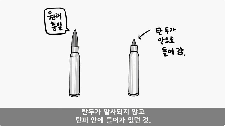 총기에 부비트랩 설치한 전 기수 훈련병.jpg_19.jpg