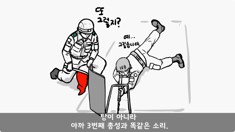 총기에 부비트랩 설치한 전 기수 훈련병.jpg_27.jpg