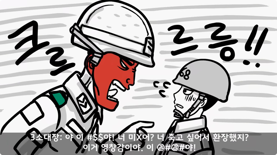 총기에 부비트랩 설치한 전 기수 훈련병.jpg_36.jpg