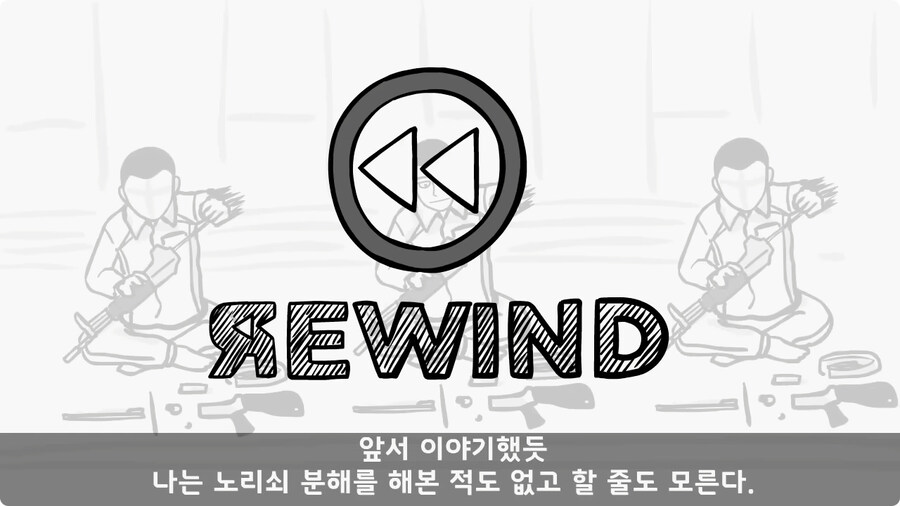 총기에 부비트랩 설치한 전 기수 훈련병.jpg_42.jpg