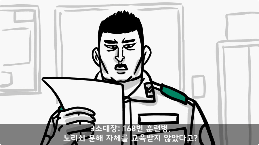 총기에 부비트랩 설치한 전 기수 훈련병.jpg_44.jpg