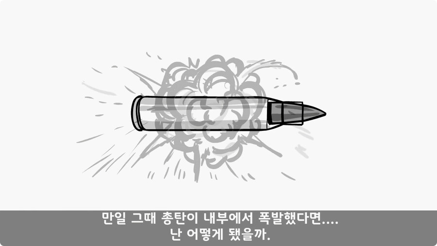 총기에 부비트랩 설치한 전 기수 훈련병.jpg_57.jpg