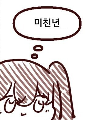 옆집이 내 택배를 무단반품 시켰어_2.jpg