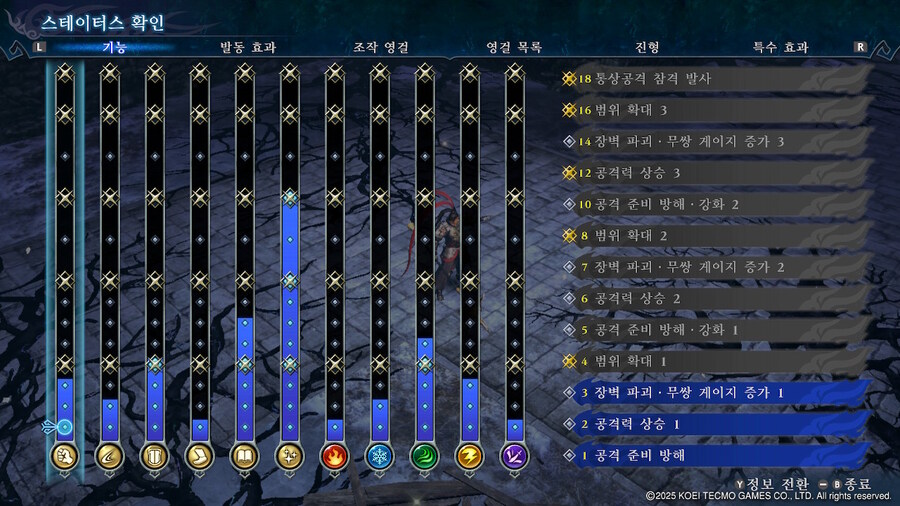 범용 다이묘 메타 rev.1 - 동영상 ㅇㅇ_4.jpg