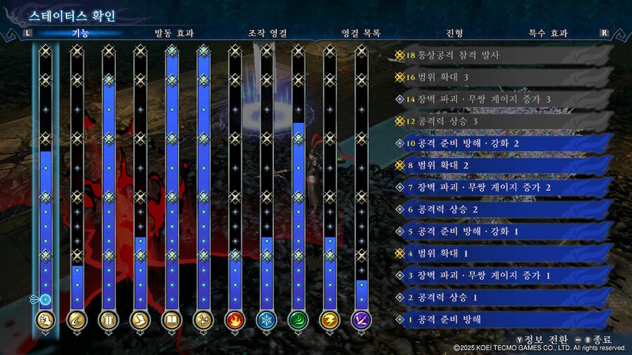 범용 다이묘 메타 rev.1 - 동영상 ㅇㅇ_5.jpg