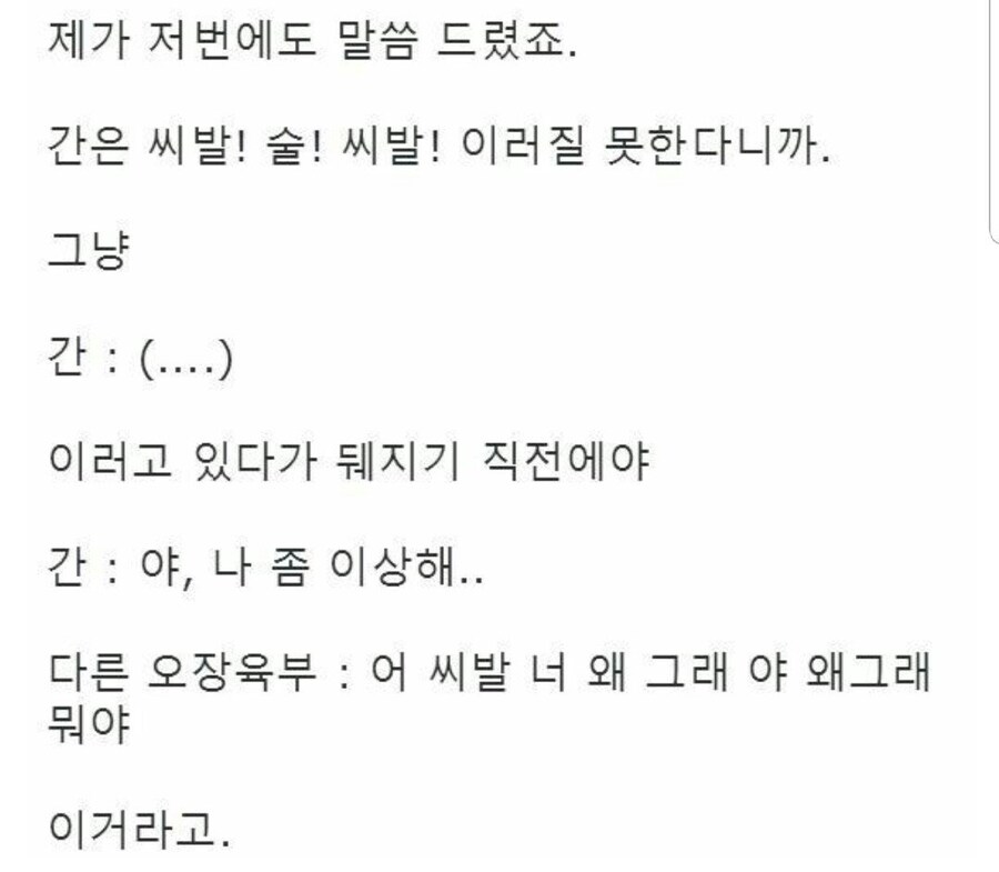 말하면 큰일나는 내향적 성향.jpg_1.jpg