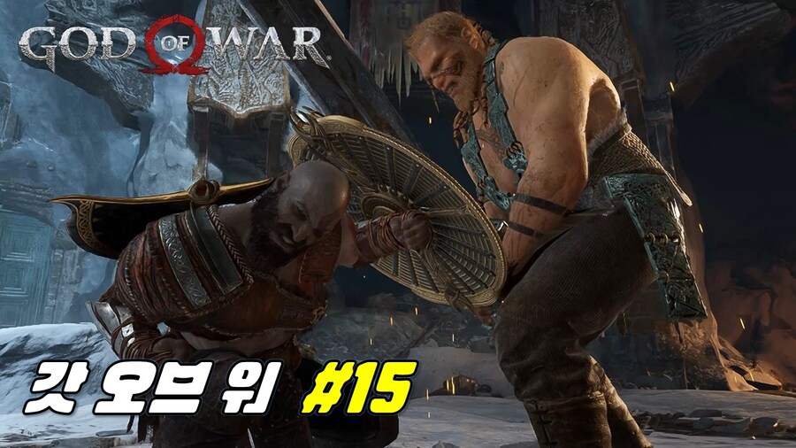 [겜이지] 갓오브워 #15_1.jpg
