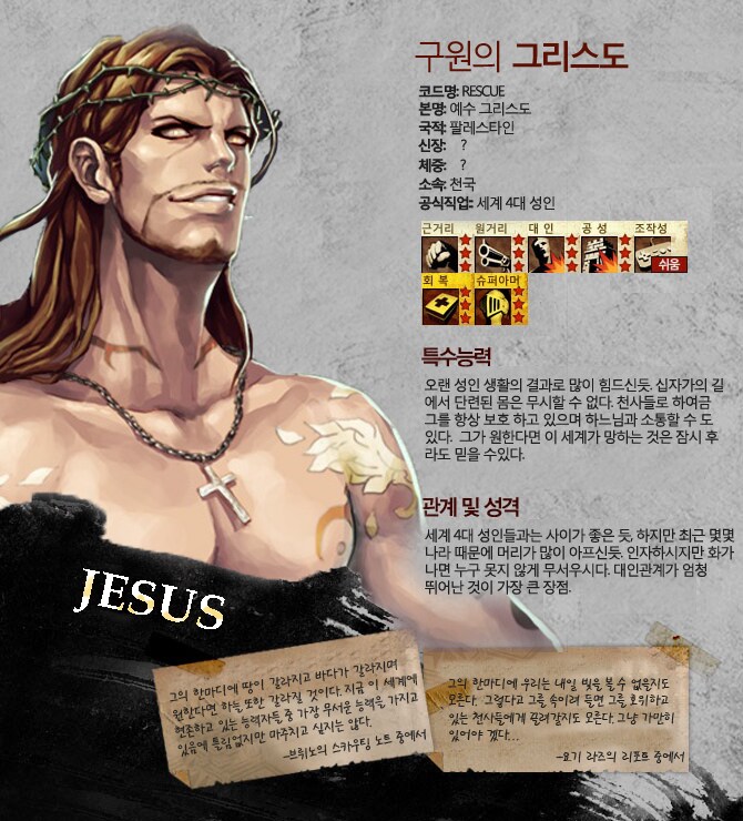 아직도 기억나는 만우절 이벤트_3.png