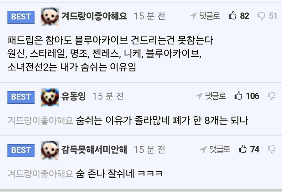 폐가 8개인 사람 ㄷㄷㄷ_1.jpg