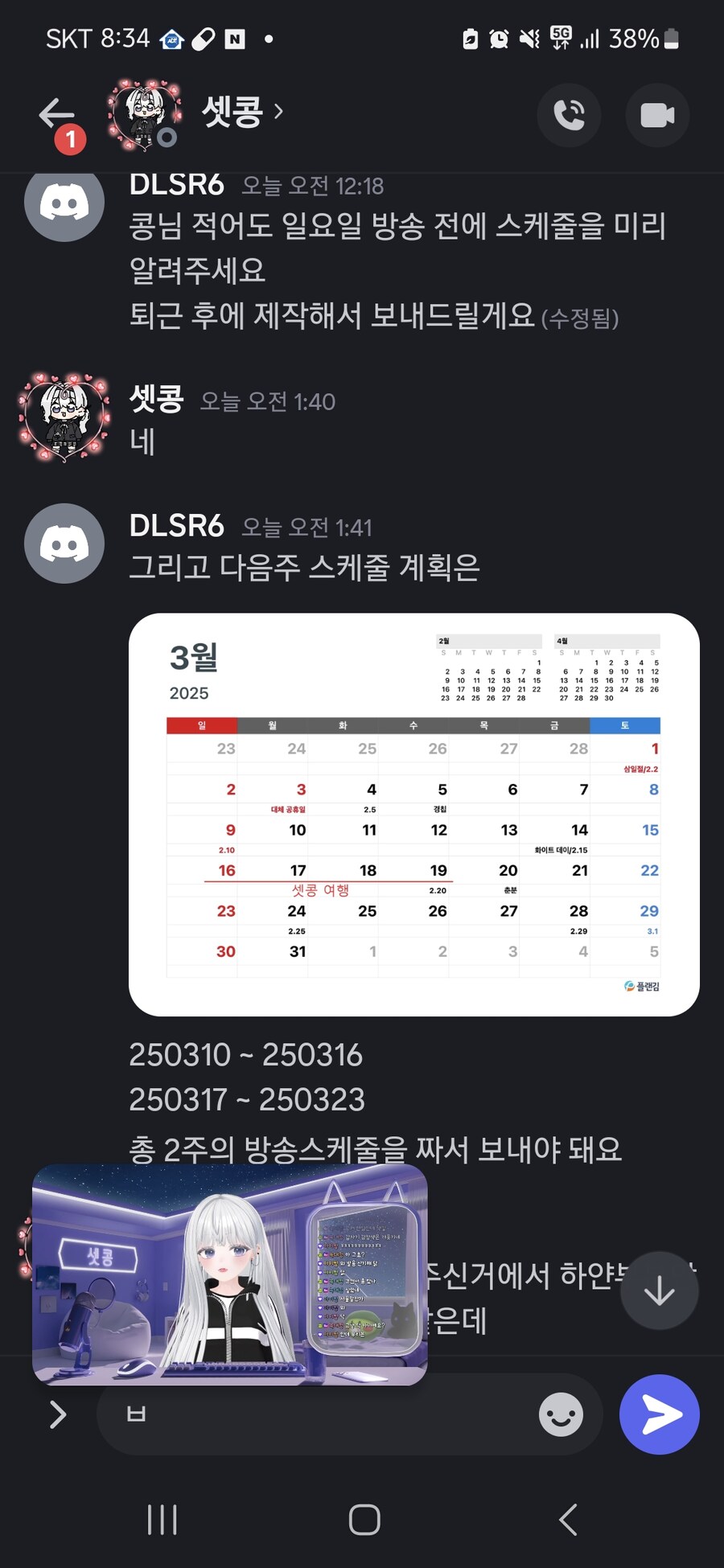 공론화 부탁드려요 억울합니다_1.jpg