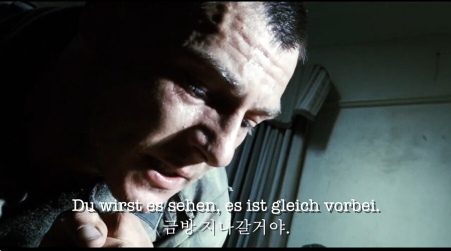 알고 보면 기분이 묘한 라이언 일병의 그 독일군 대사_3.jpg