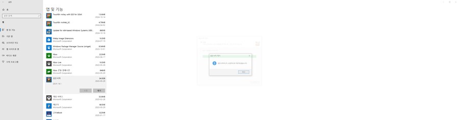 검은사막) 오랜만에 들어가서_2.png