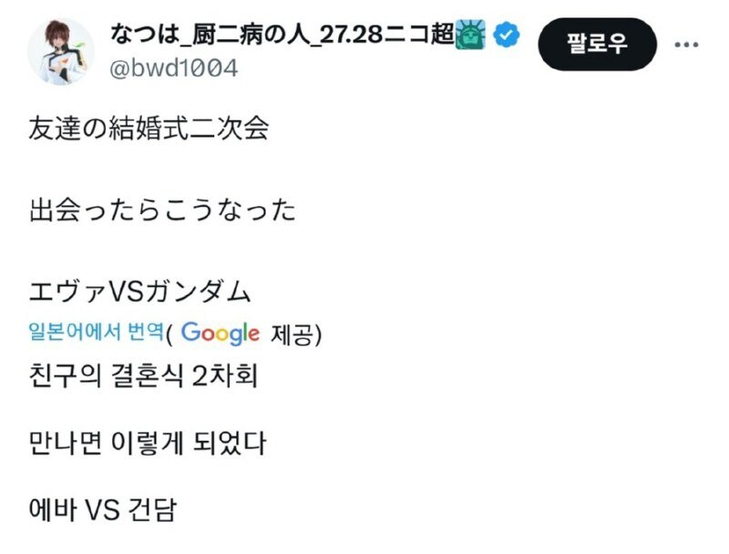 친구결혼식에 슈트 차림으로 참석_3.jpg